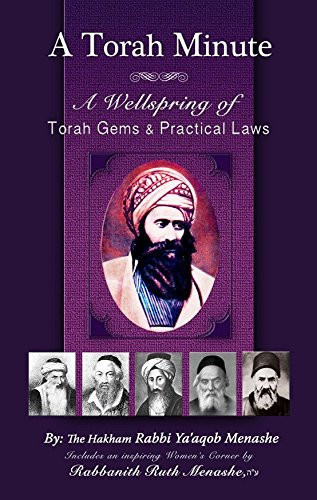 A Torah Minute A Wellspring of Torah Gems & Practical Laws