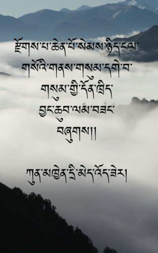 Dontrid