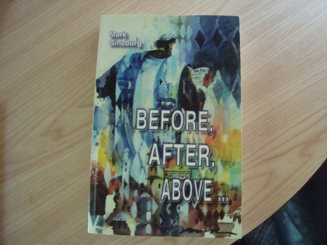 Before, After, Above