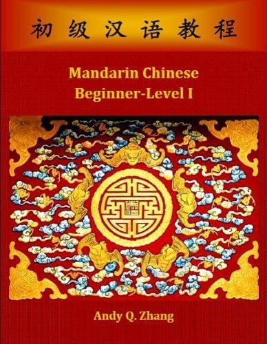 Mandarin Chinese Beginner-Level I
