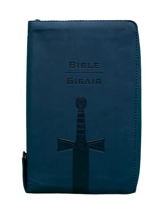 English-Ukrainian Parallel Blue Sword Design, Indexed W/zipper