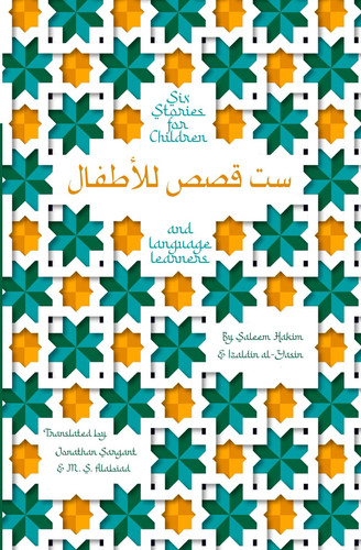 Six Stories for Children and Language Learners: Stories for learners of Modern Standard Arabic