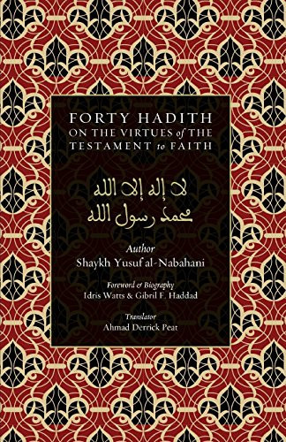 40 Hadith on the Testament to Faith