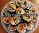 Not Jo Mama's Cookbook