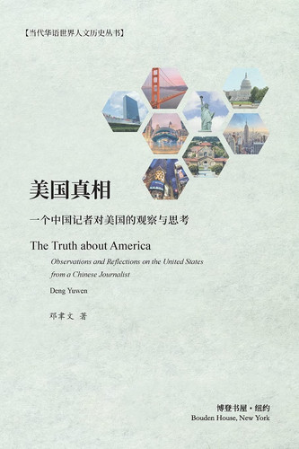  The Truth About America Observations and Reflections on the United States from a Chinese Journalist