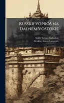 Russkii Vopros Na Dalnem Vostokie