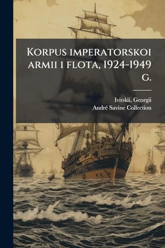 Korpus Imperatorskoi Armii I Flota, 1924-1949 G