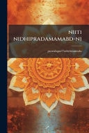 niiti nidhipradamamabd-ni