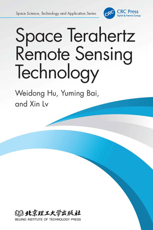 Space terahertz remote sensing technology