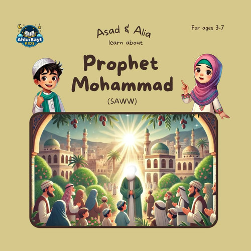 Asad & Alia learn about Prophet Mohammad (SAWW) (The Divine Family)