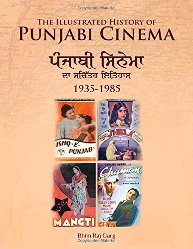 The Illustrated History of Punjabi Cinema (1935-1985): English Edition