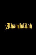 Alhamdulilah Eid Lined Journal Notebook Notepad Diary to Write In