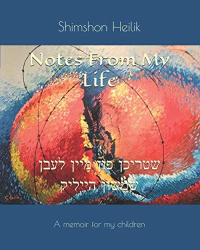 Notes from My Life A Memoir for My Children