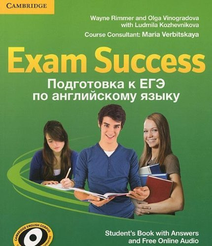 Exam Success. Podgotovka k EGE po angliyskomu yazyku