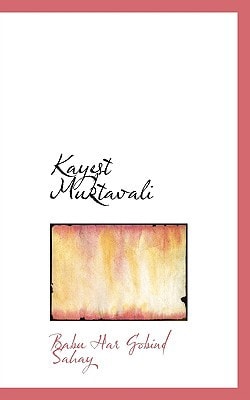 Kayest Muktavali