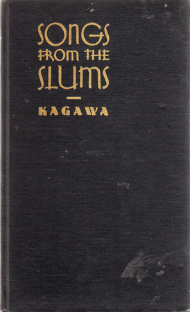 Songs from the slums,