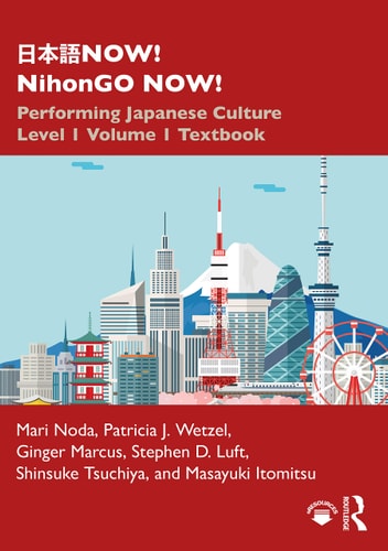 now! Performing Japanese Culture - Level 1 Volume 1 Textbook