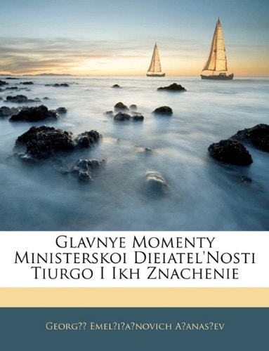 Glavnye Momenty Ministerskoi Dieiatel'nosti Tiurgo I Ikh Znachenie (Russian Edition)