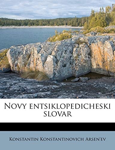 Novy entsiklopedicheski slovar (Russian Edition)