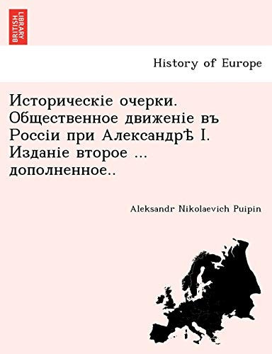 Историческіе очерки. Общественное движеніе въ Россіи при Александрѣ I. Изданіе второе ... дополненное.. (Russian Edition)