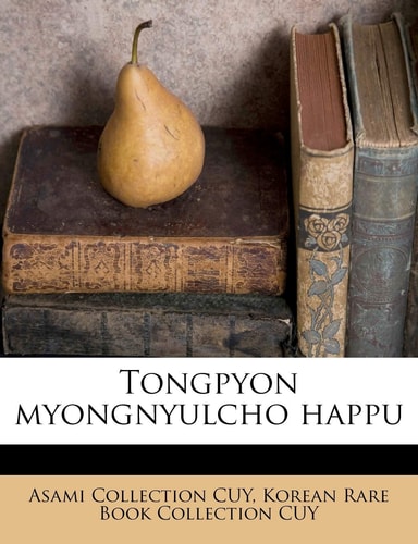 Tongpyon myongnyulcho happu (Korean Edition)