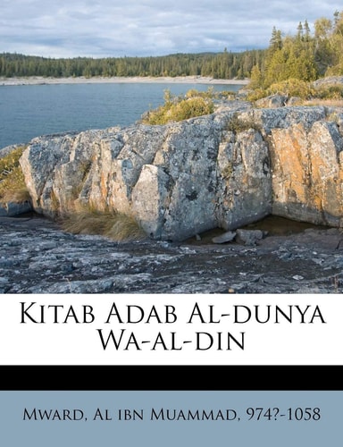 Kitab Adab Al-dunya Wa-al-din (Arabic Edition)