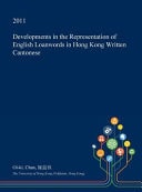 Developments in the Representation of English Loanwords in Hong Kong Written Cantonese