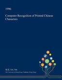 Computer Recognition of Printed Chinese Characters