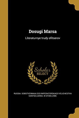 Dosugi Marsa Literaturnye Trudy Ofitserov