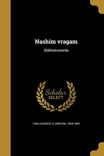 Nashim vragam Stikhotvorenie