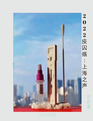 2022 