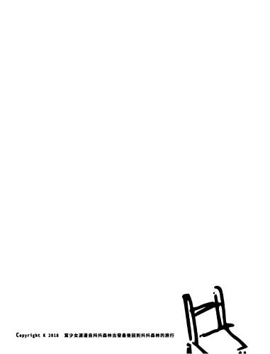 Watanabe