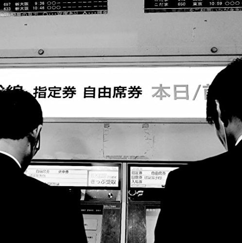 Tokyo: Shibuya Shimokitazawa Harajuku (Expanded Edition, 84 Pages)