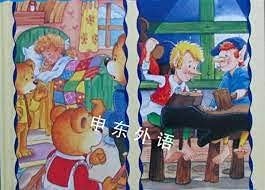 Goldilocks and the Three Bears: AND Elves and the Shoemaker (Treasured Tales)