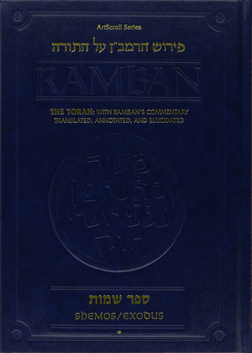 ‏פירוש הרמב״ן על התורה