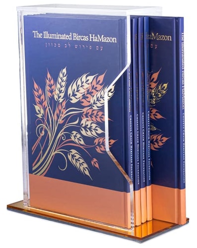 Chofetz Chaim Heritage Foundation Illuminated Bircas Hamazon Slipcase Set