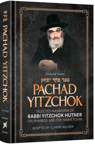Pachad Yitzchok Selected Maamarim of Rabbi Yitzchok Hutner on Shabbos and the Yamim Tovim