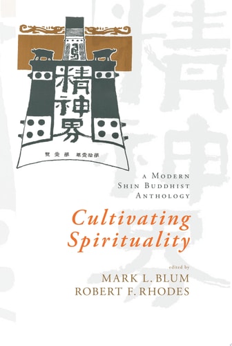 Cultivating Spirituality