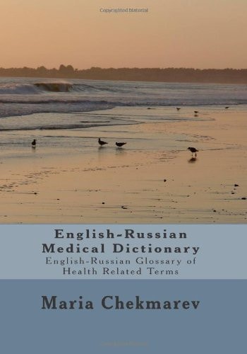 English-Russian Medical Dictionary English-Russian Glossary of Health Related Terms