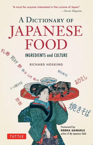 Dictionary of Japanese Food Ingredients & Culture