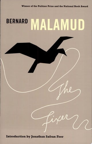 Edition published by Macmillan Trade