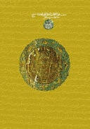 Maqalat Shams Tabrizi: Vol. 2 Discourse of Shams Tabrizi: Vol. 2