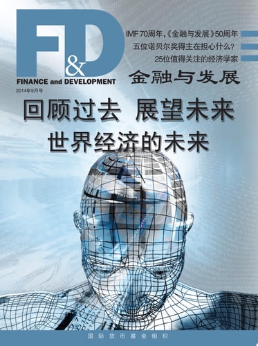 Finance & Development, September 2014
