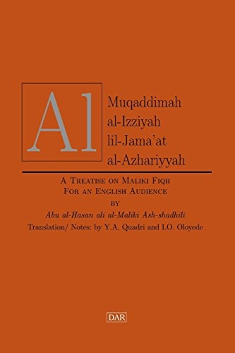 Muqadimat Al Izziyyah