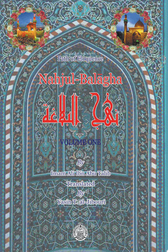 Nahjul-Balagha Path of Eloquence