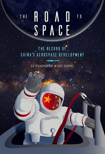 The Road to Space The Record of China's Aerospace Development