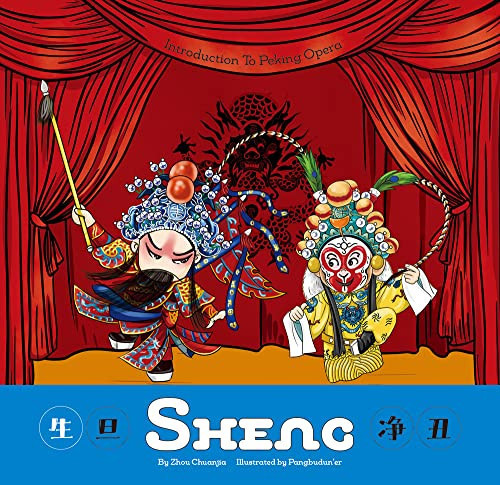 Sheng