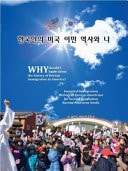 History of Korean Immigrants in America and I Essential Immigration History of Korean-Americans for Second Generation Korean-American Youth