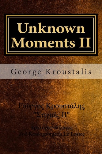 Unknown Moments II