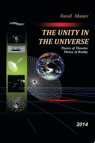 THE UNITY IN THE UNIVERSE